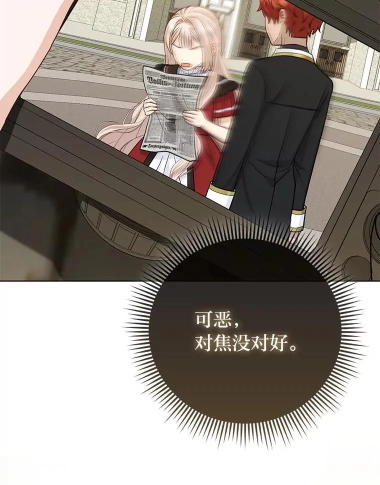 20.惩治狗仔1