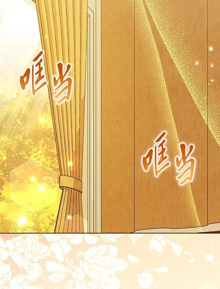 26.“敷衍”的礼物0