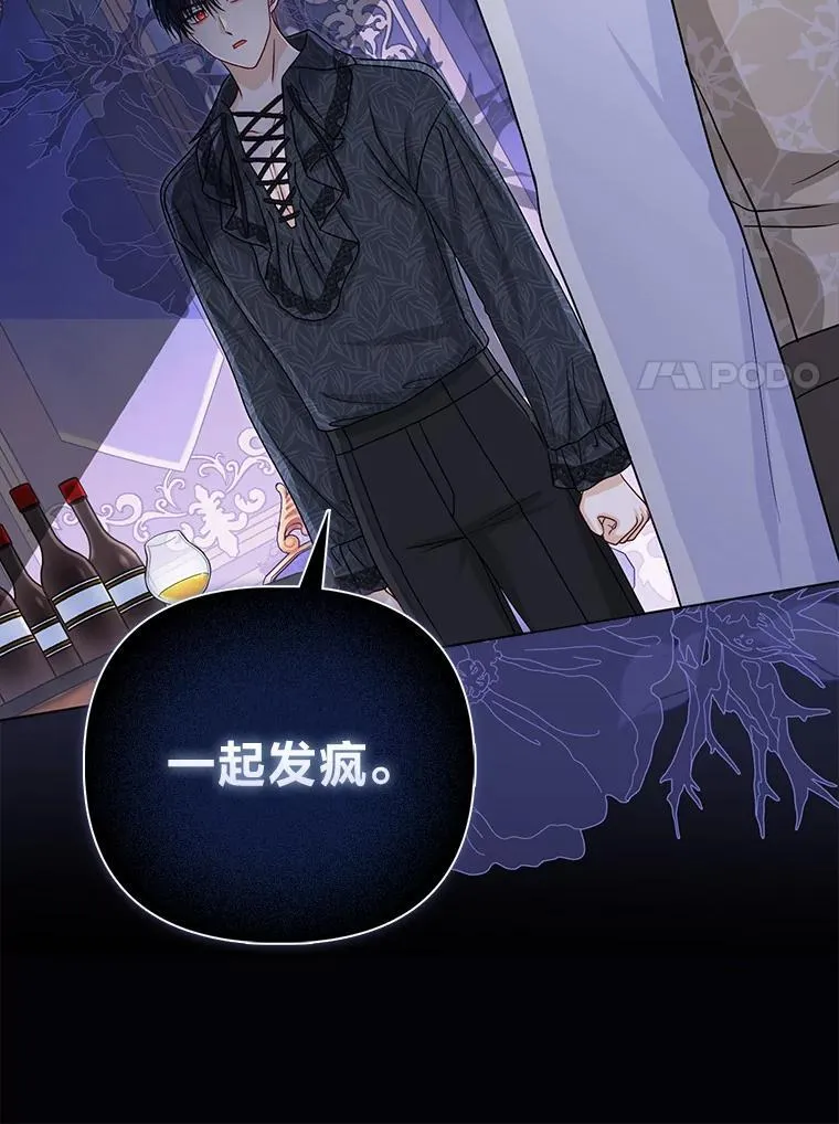 31.转瞬的黑暗76