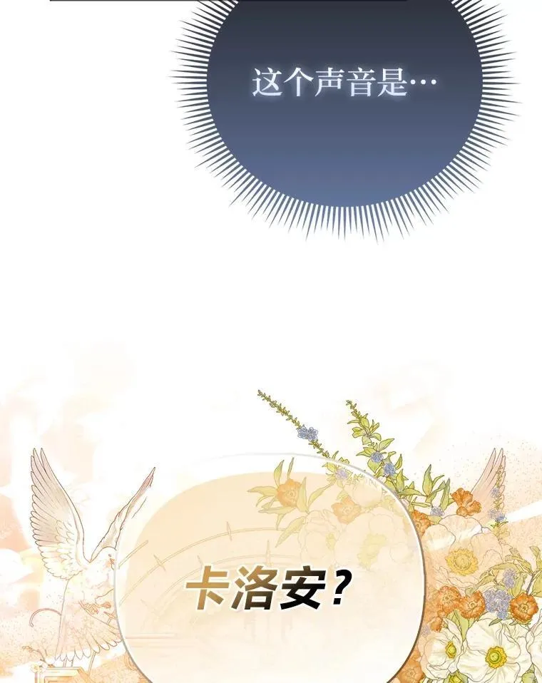 40.皇子的请求75