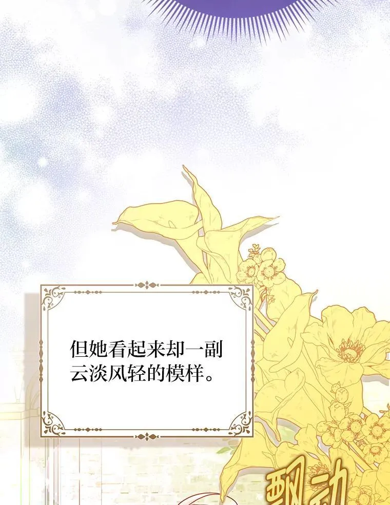 40.皇子的请求58