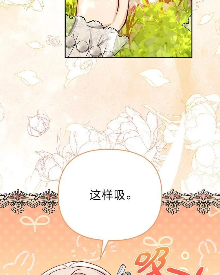 34.庭院散步15