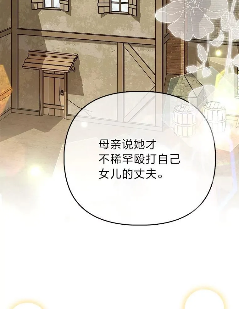27.骗个措手不及77