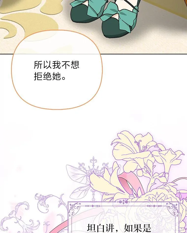 36.心里的伤疤97