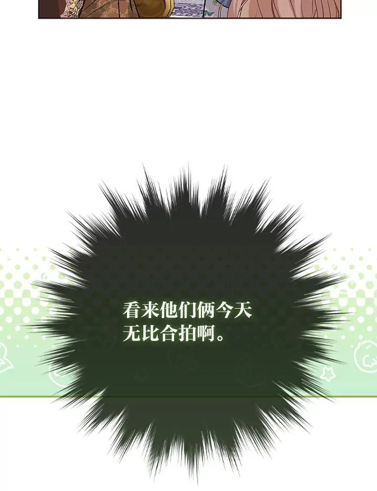 18.送客85