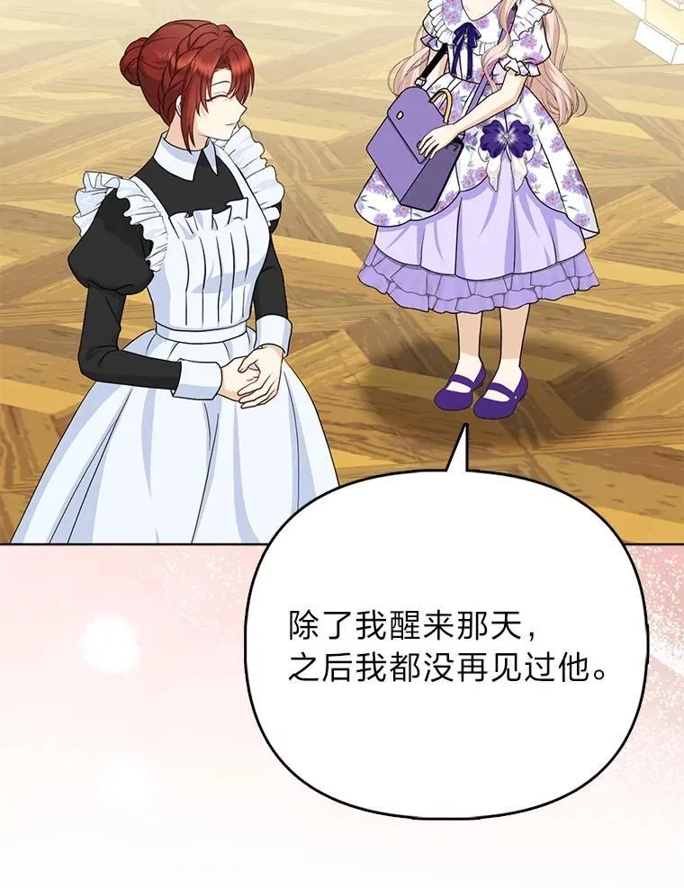 16.无法拒绝的条件4