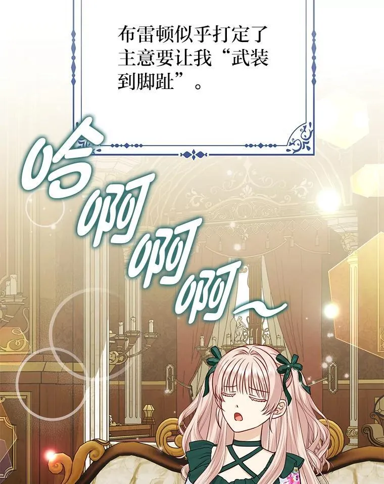 36.心里的伤疤69