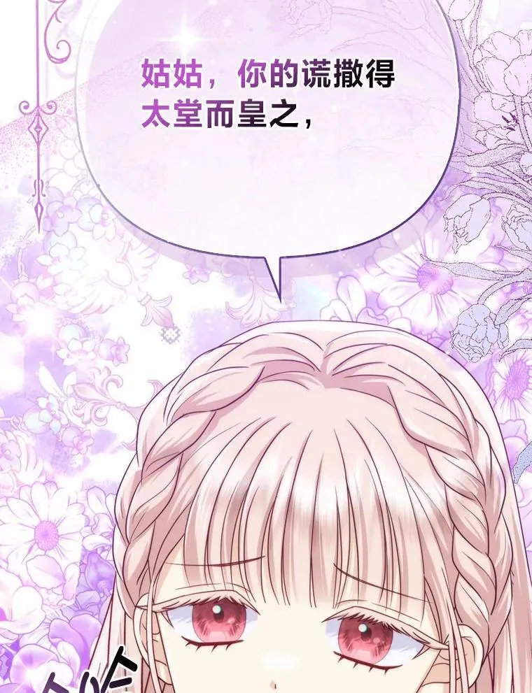 6.监护人来了123