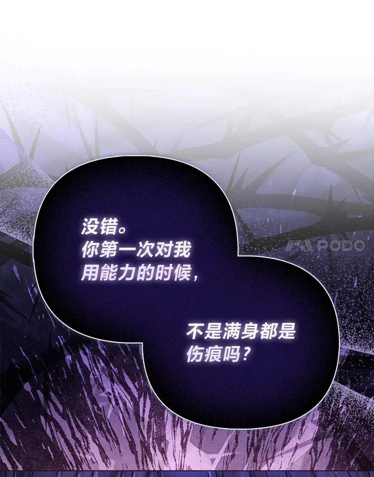 34.庭院散步101