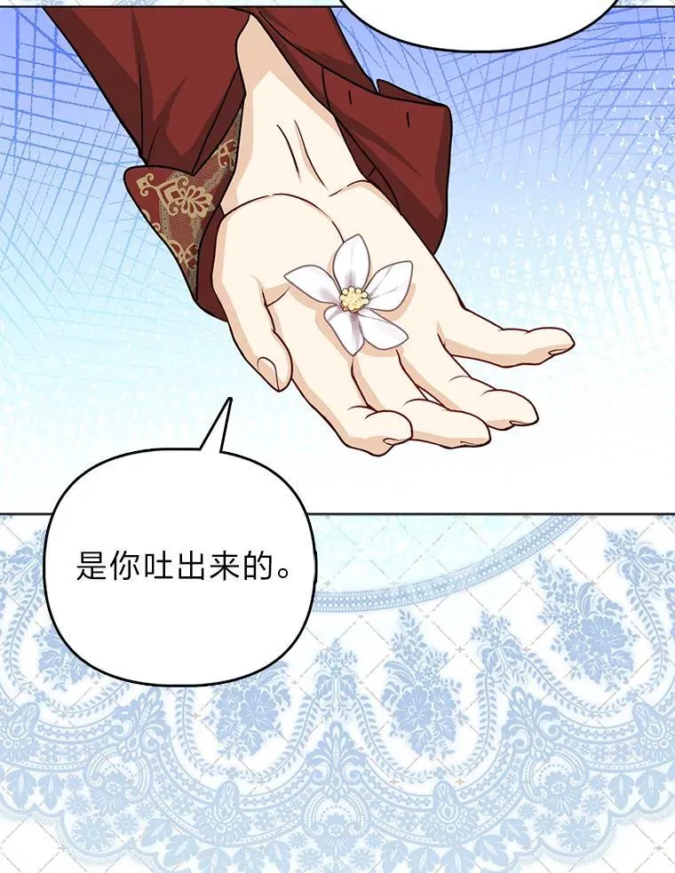 30.吃醋未来小舅子34