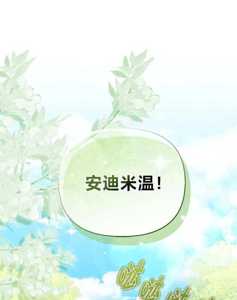 18.送客115