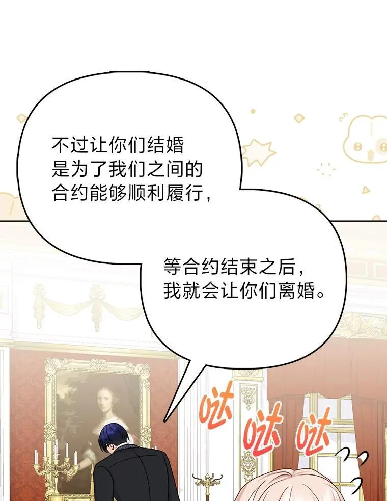 16.无法拒绝的条件72