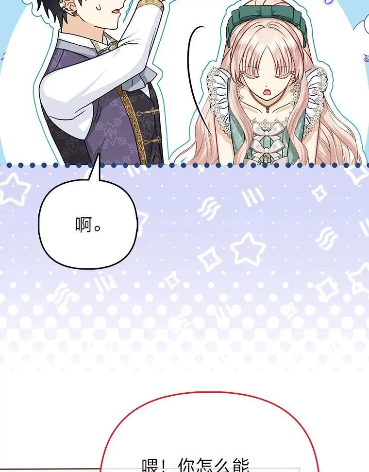 31.转瞬的黑暗41