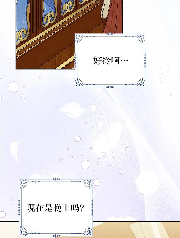 30.吃醋未来小舅子1