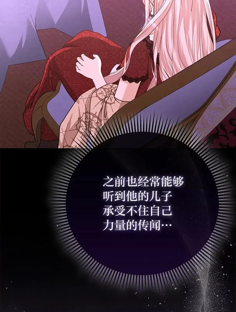 3.狠坑舅舅一笔14