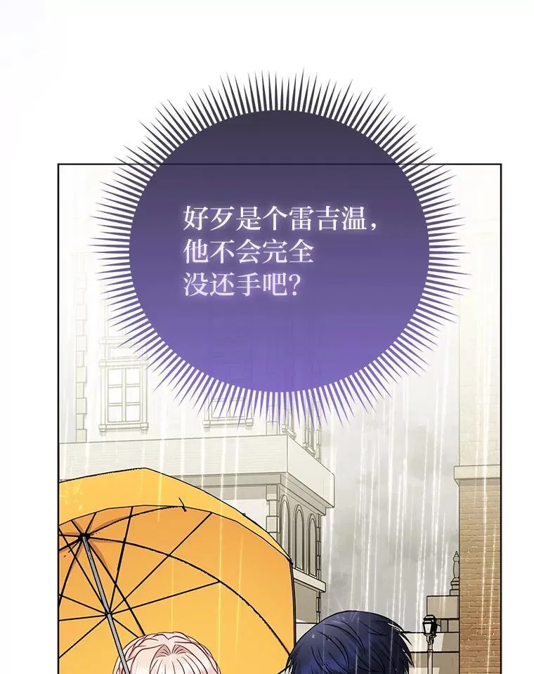 28.一起回家吧93