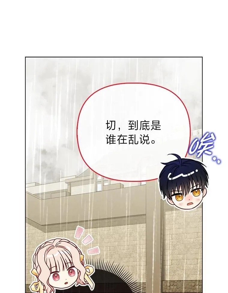 29.想不通的公子12