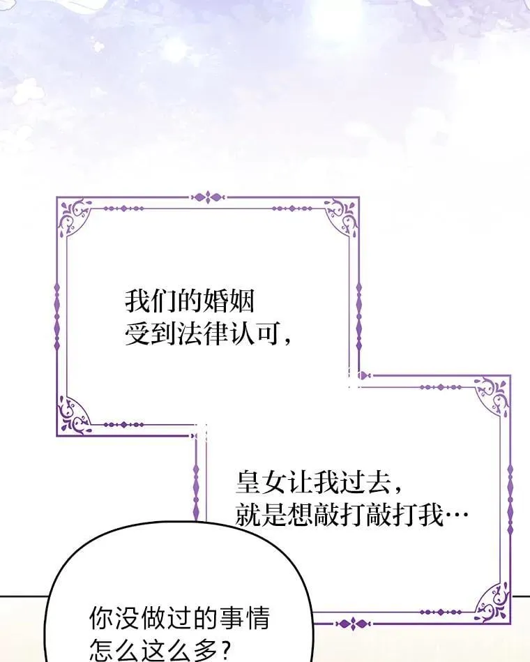 36.心里的伤疤101
