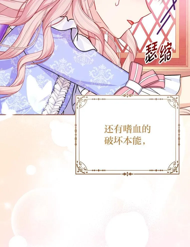 11.刺头公子67