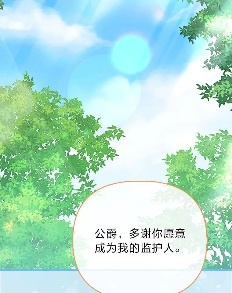 7.当面戳穿谎言22