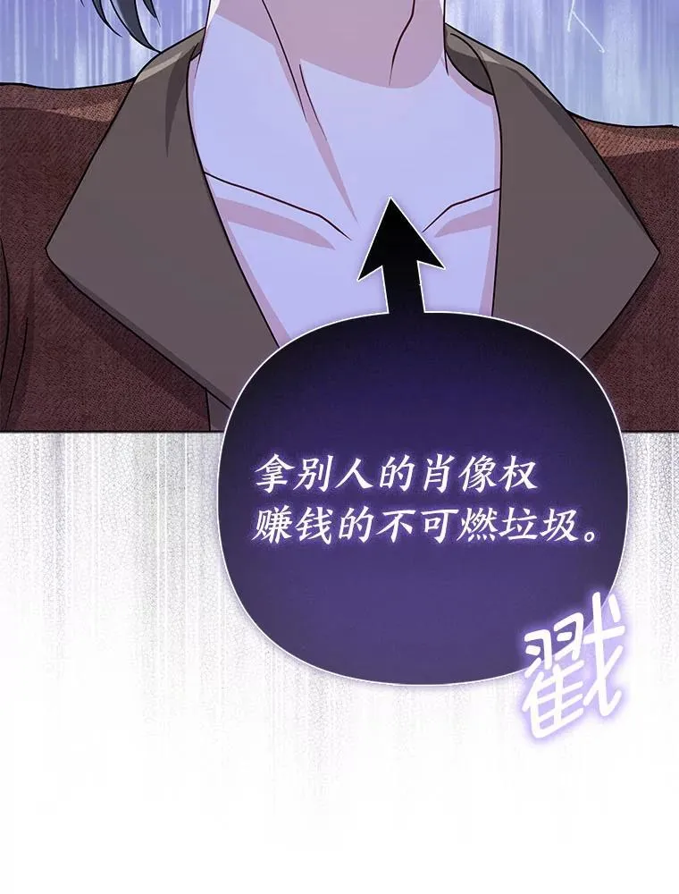 20.惩治狗仔35