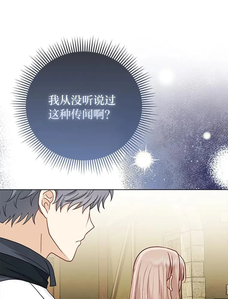 25.药学天才87