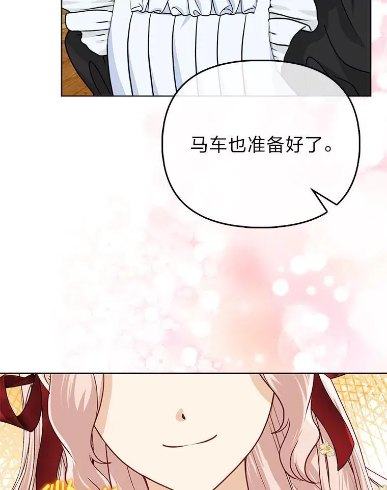 37.欺生第一步45