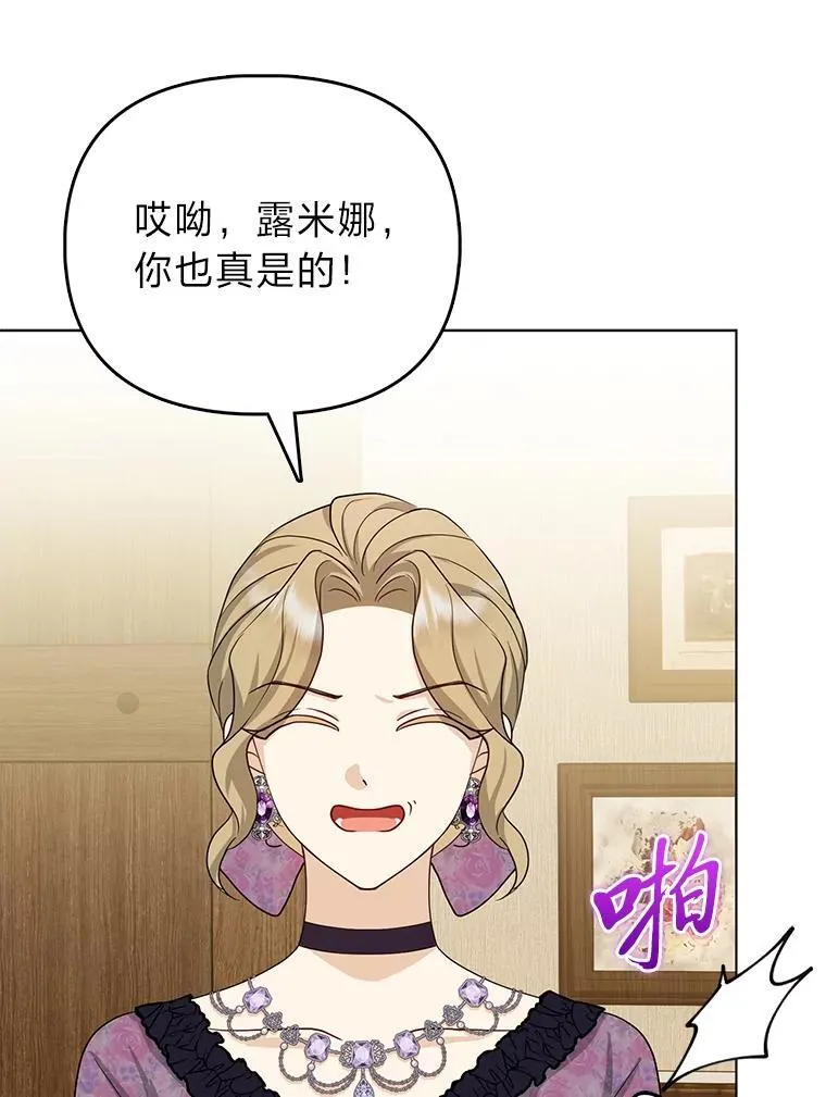 6.监护人来了108