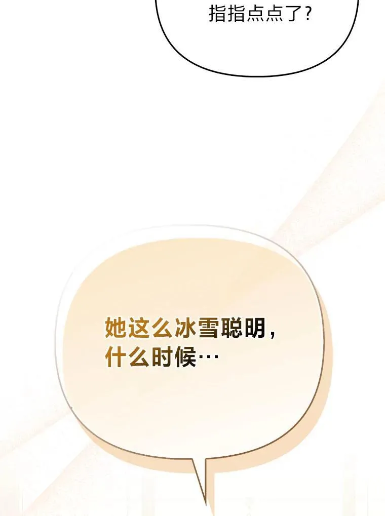 6.监护人来了74