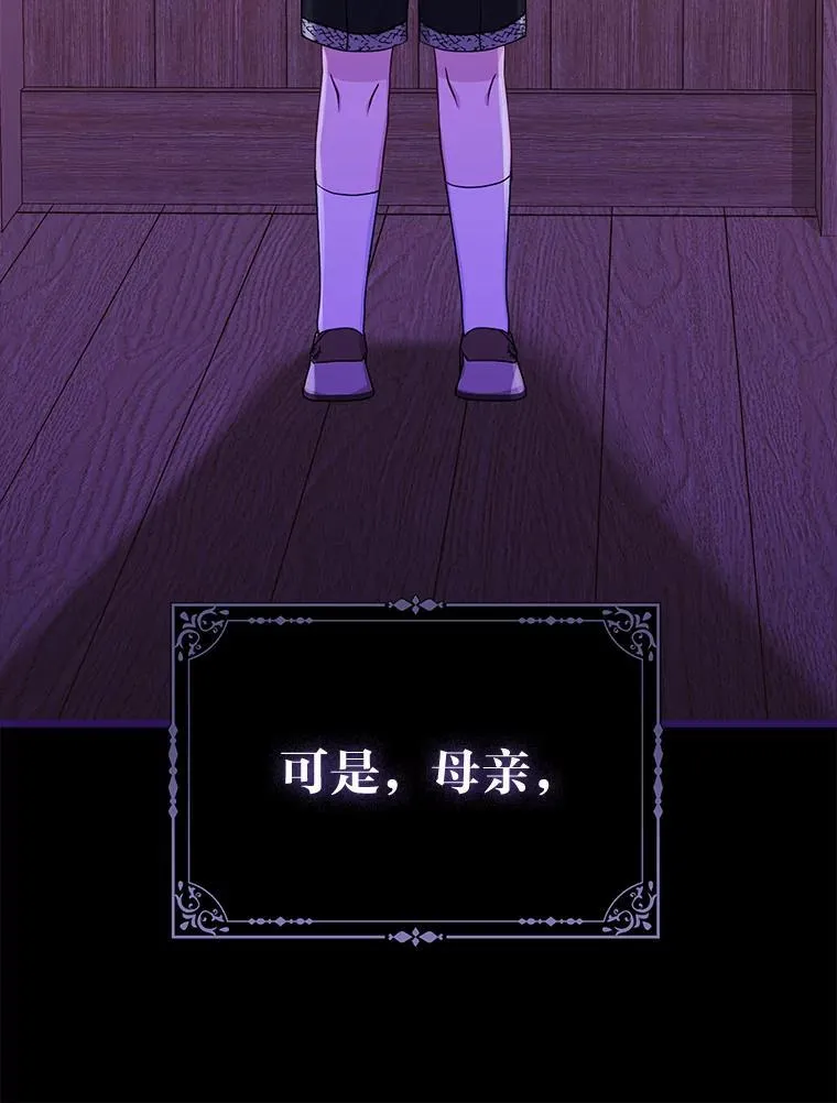9.剥夺75