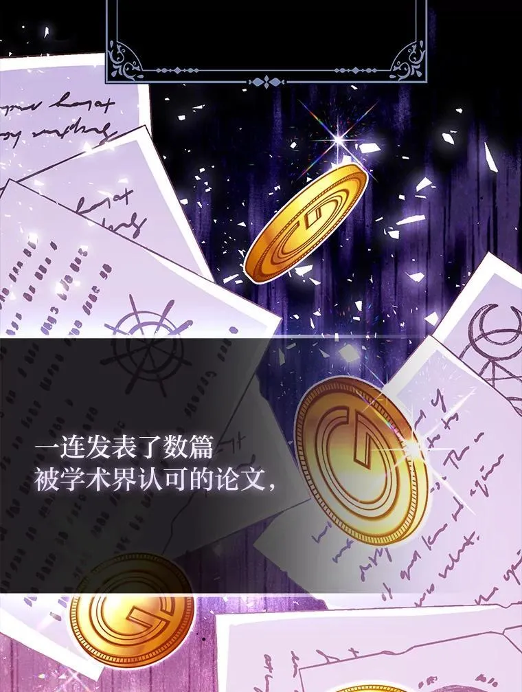 25.药学天才31