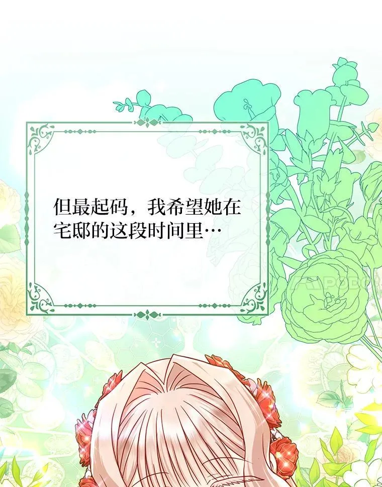 42.父与子23