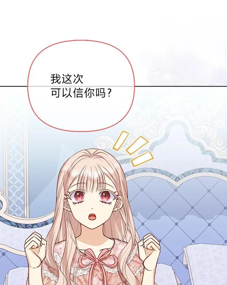 12.恩人13