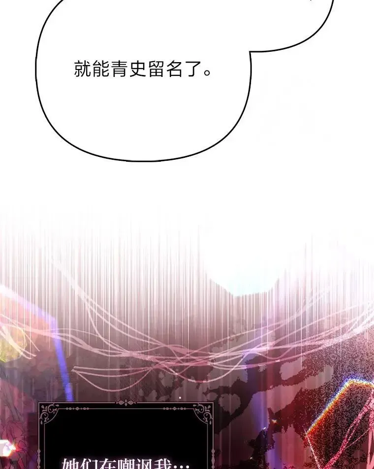 38.机智圆场21