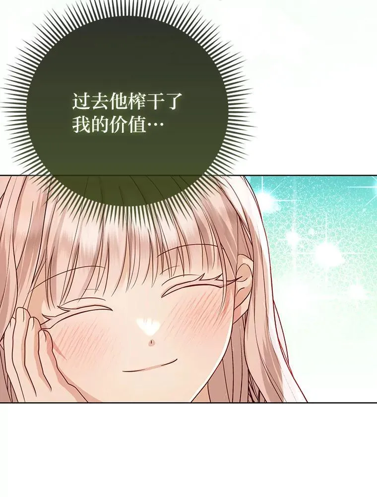 3.狠坑舅舅一笔77