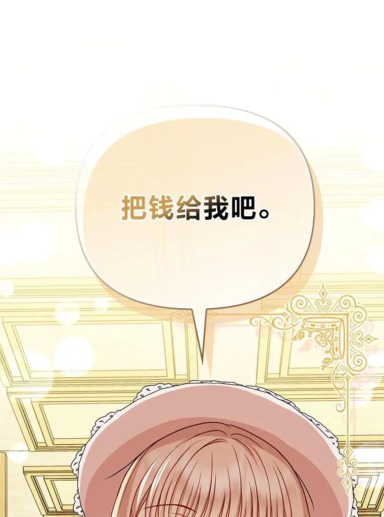 24.“勒索”布雷顿118