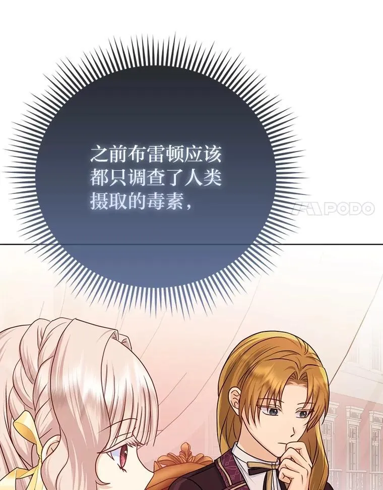 27.骗个措手不及62