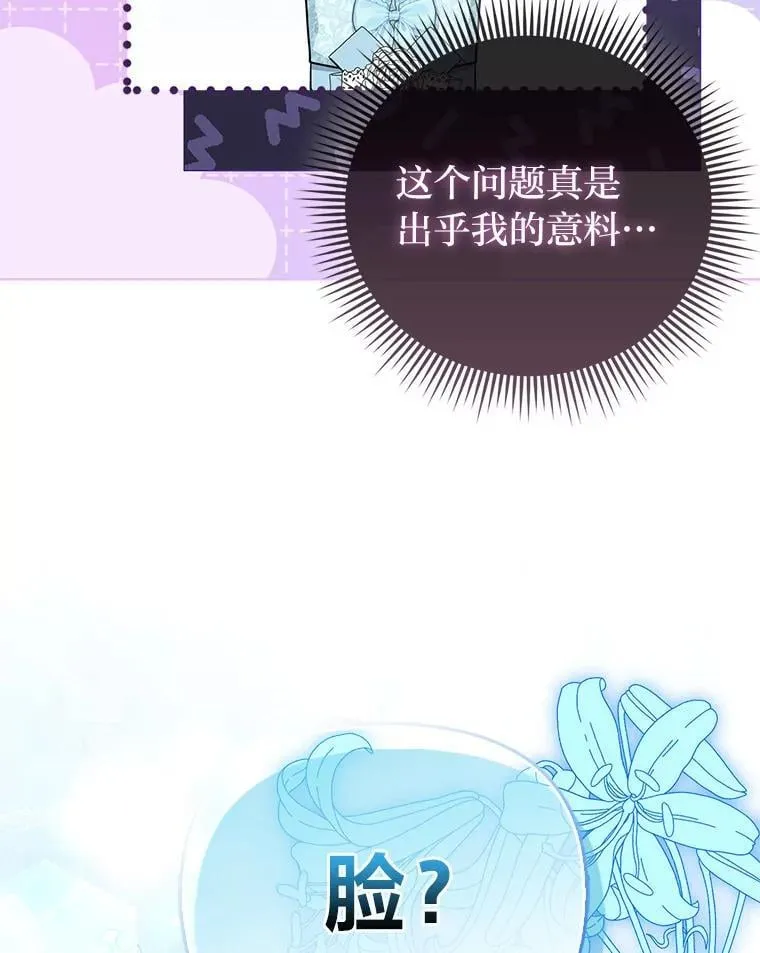 35.被赶危机35