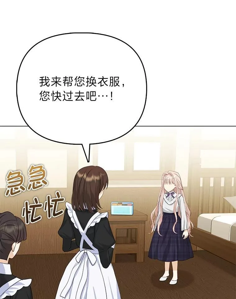 6.监护人来了36