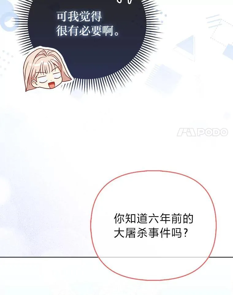 12.恩人39