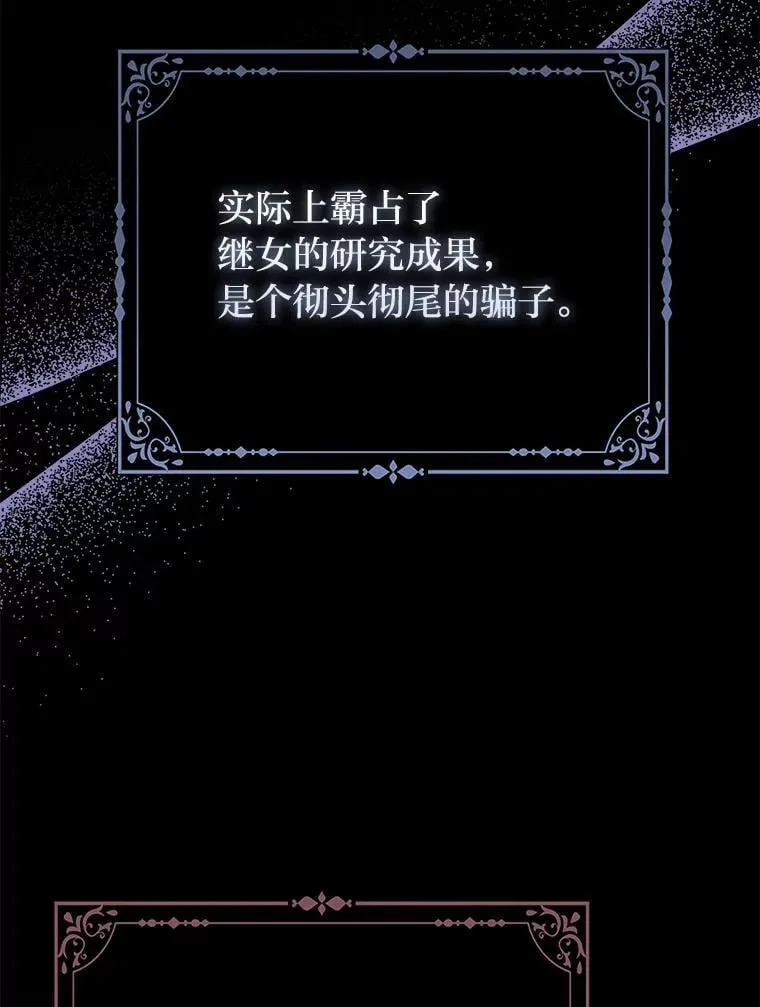 25.药学天才38
