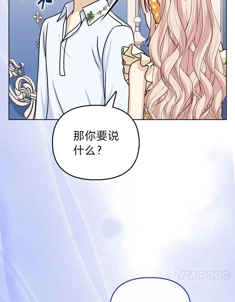 15.杀死母亲的人90