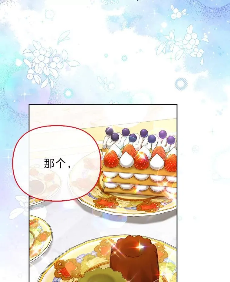 35.被赶危机1