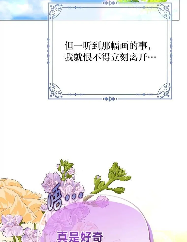 39.专属侍女81
