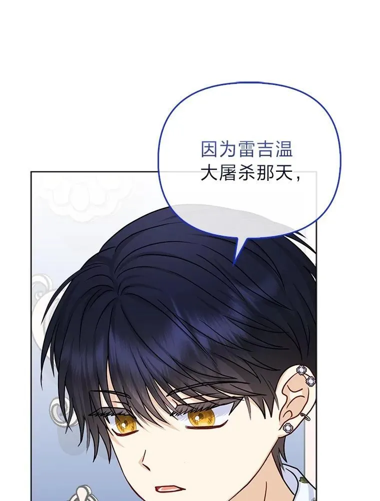 15.杀死母亲的人101
