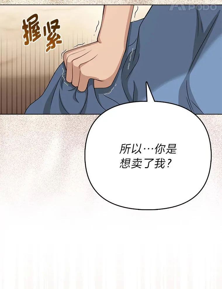 1.心脏换重生79