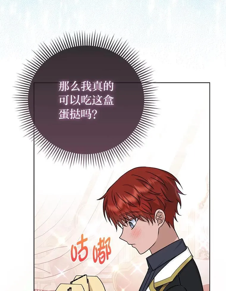 28.一起回家吧65
