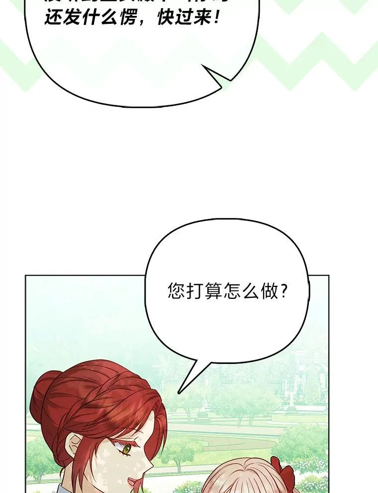 13.出门不顺114