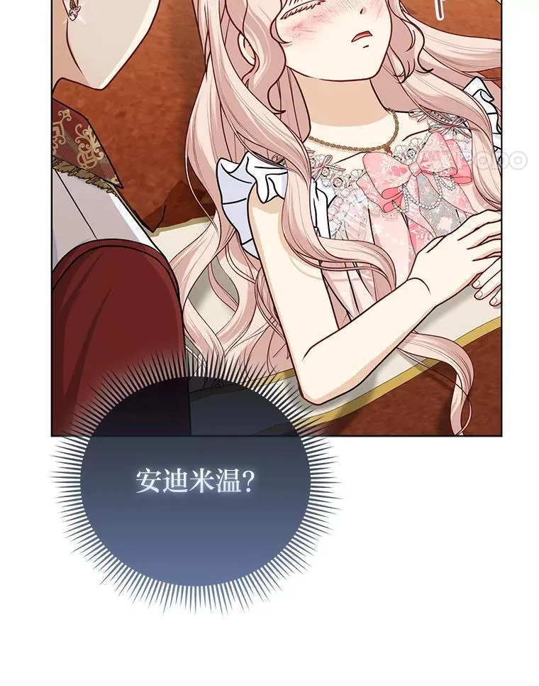 29.想不通的公子93