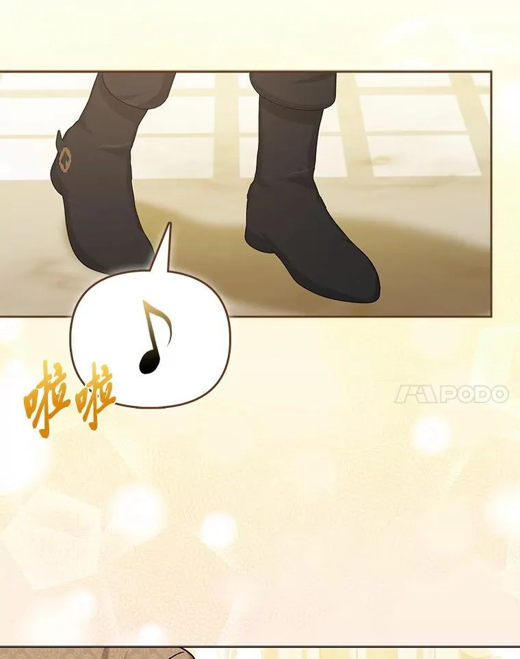 9.剥夺93